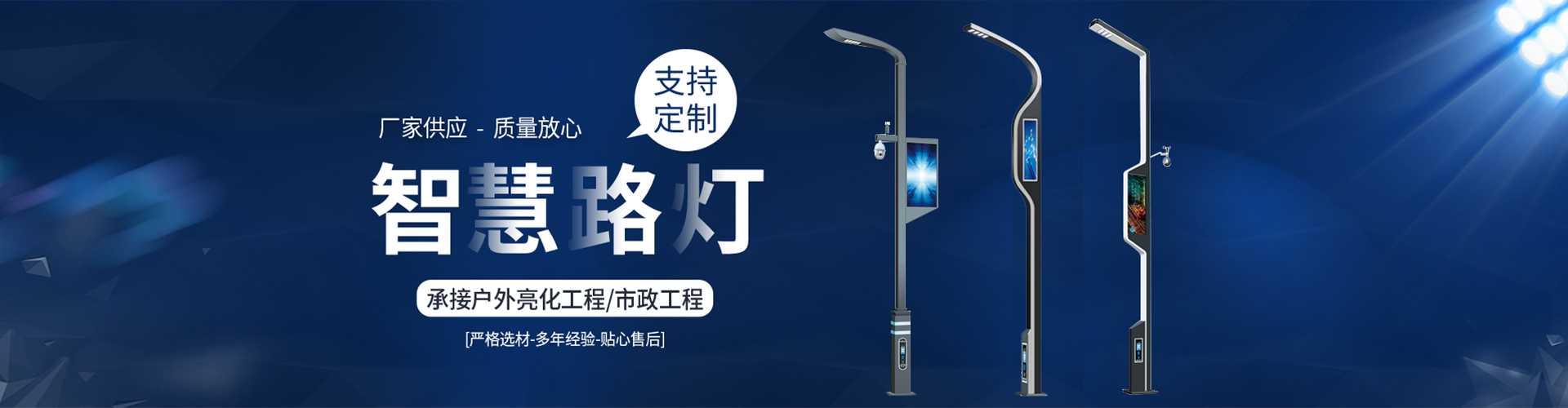 内乡县太阳能路灯定制厂家