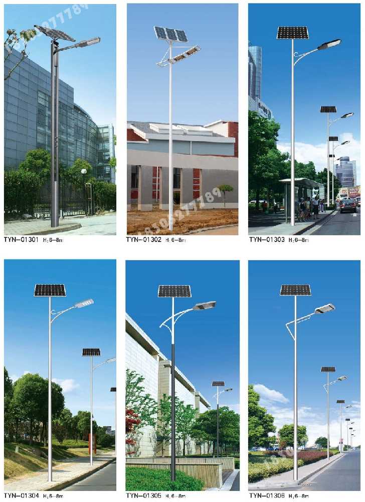 内乡县市政道路太阳能路灯